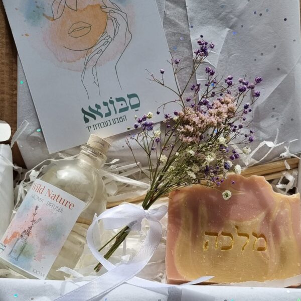 מארז מלכה מלכותי