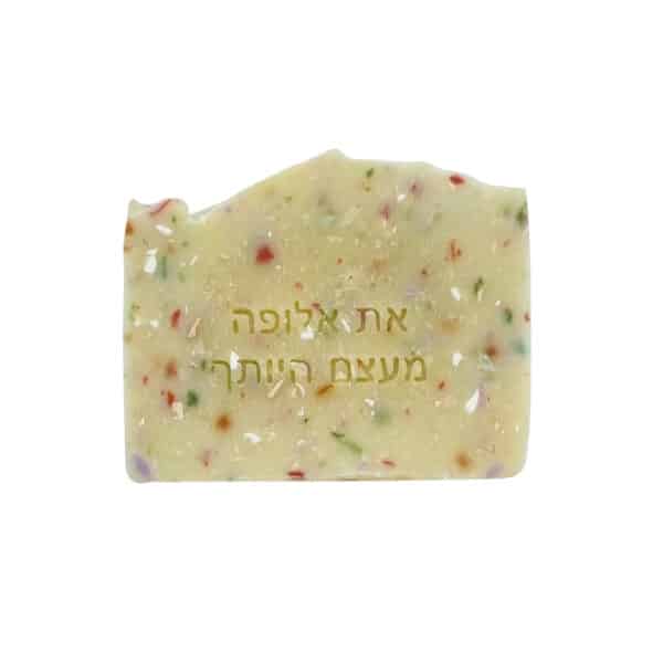 סבון מסיבה קונפטי