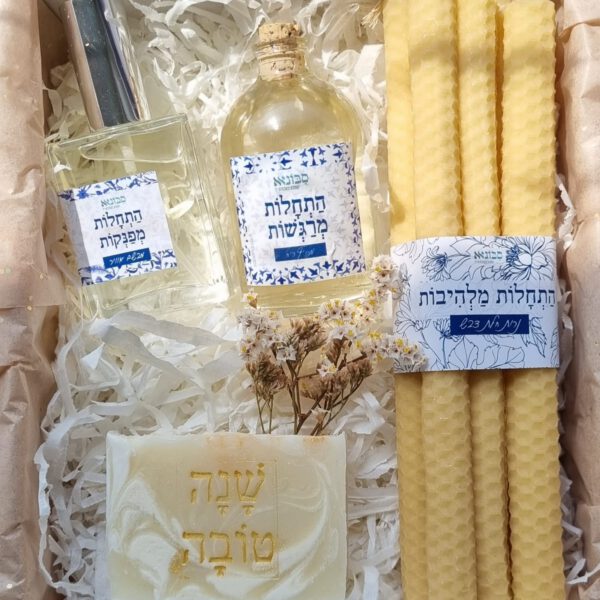 מארז התחלות ראש השנה