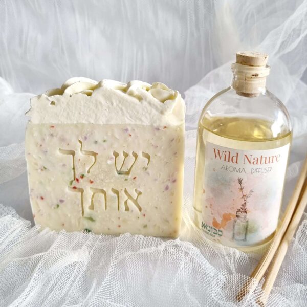 ⁦מארז יש לך אותך⁩ – תמונה ⁦2⁩