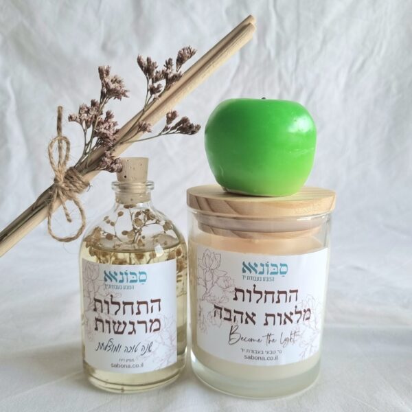 מארז התחלות מרגשות