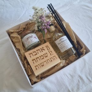 מארז ניחוחות אריאל