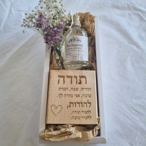 מארז תודה
