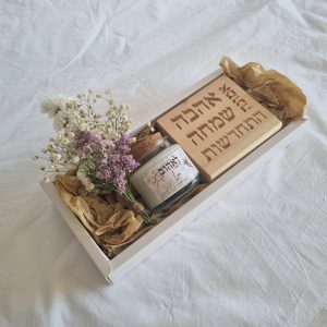 מארז התחדשות אדל