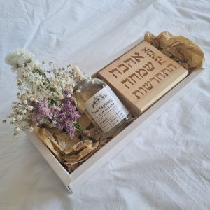 מארז התחדשות תמר