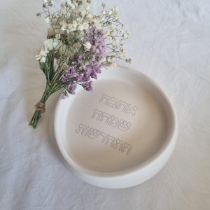 מארז אביב שיראל