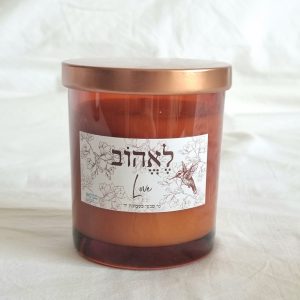 נר שעוות סויה טבעית 200 מ"ל אמבר