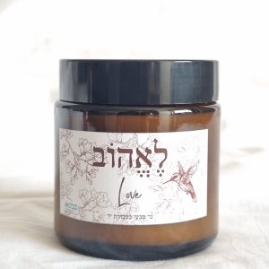 נר שעוות סויה טבעית 120 מ"ל