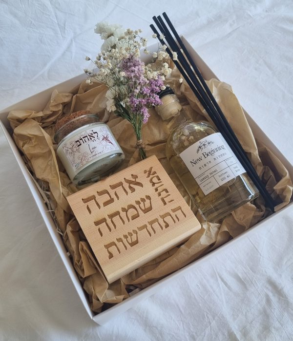 מארז אריאל מארז אריאל